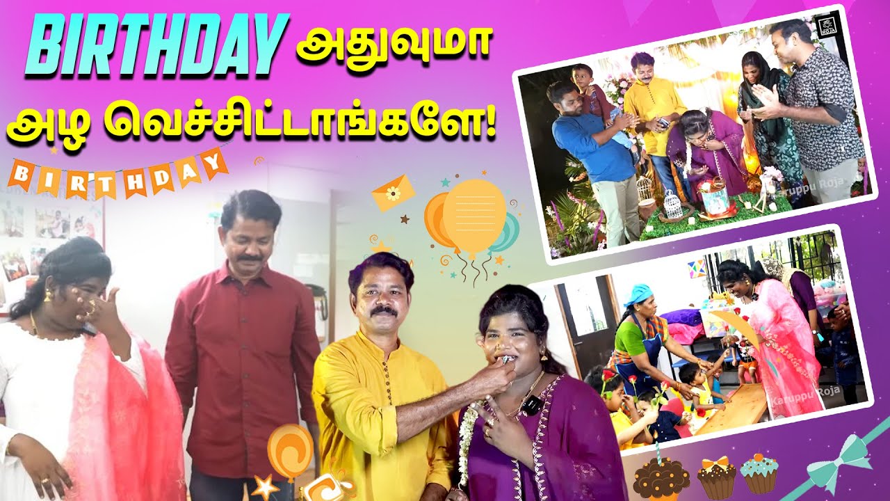 கதறி அழுத Nisha😭 | Birthday Celebration-ல் நடந்தது என்ன?❤️ | Karuppu Roja