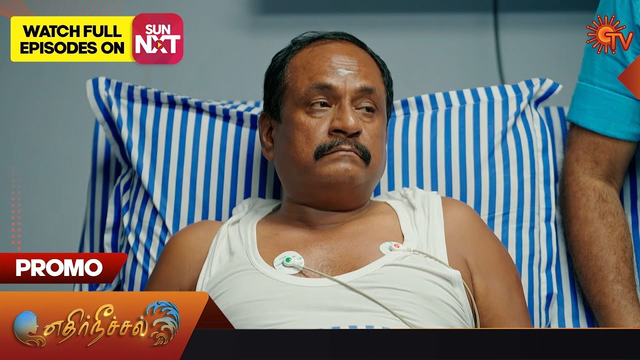 Ethirneechal - Promo | 29 July 2023 | Sun TV Serial | Tamil Serial