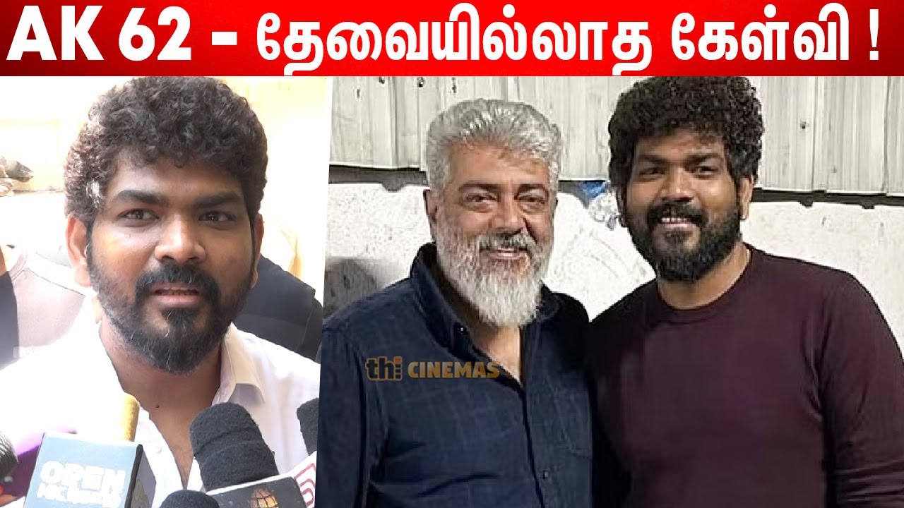 Vignesh Shivan about AK62 Drop ! Wikki Speech at Documentary Films Launch | AK62 | Ajith