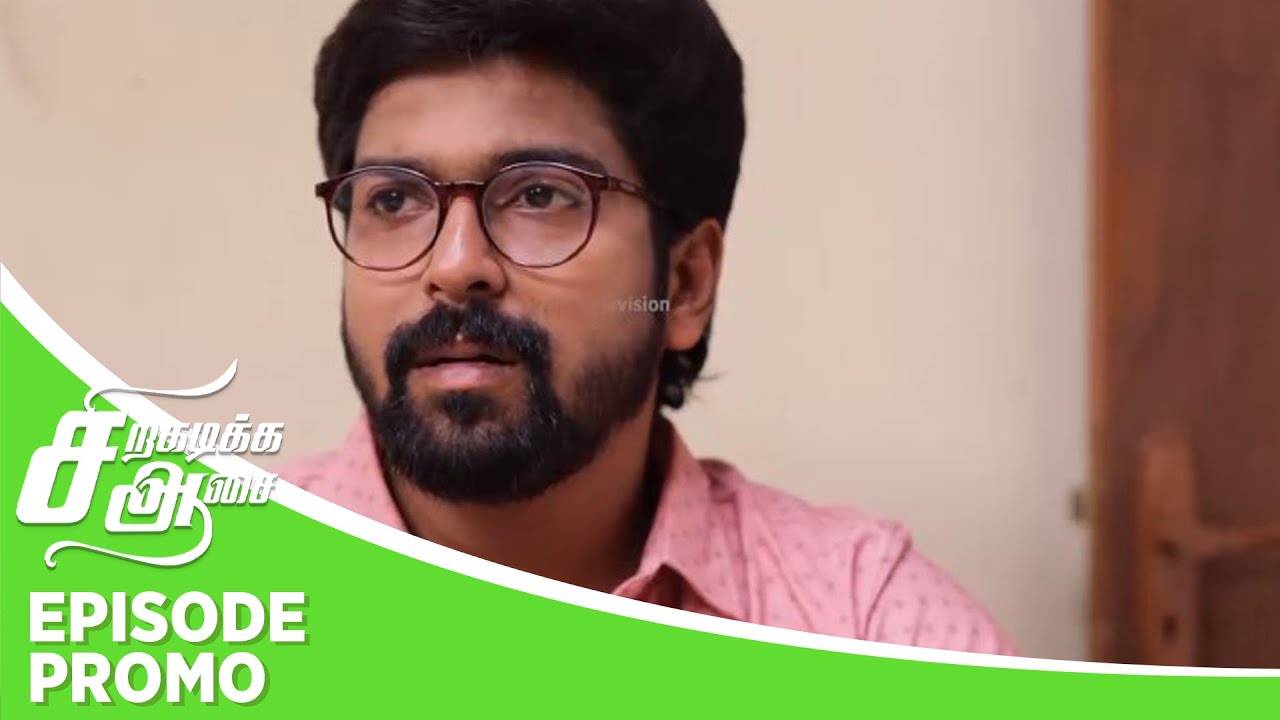 Siragadikka Aasai | Episode Promo 1 | 23rd  May 2024