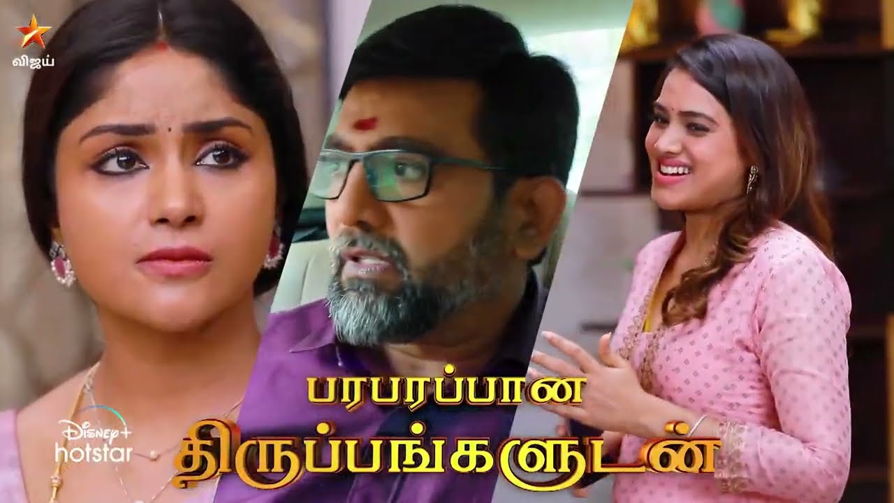 Veetuku Veedu Vaasapadi | 3rd to 7th June 2024 - Promo