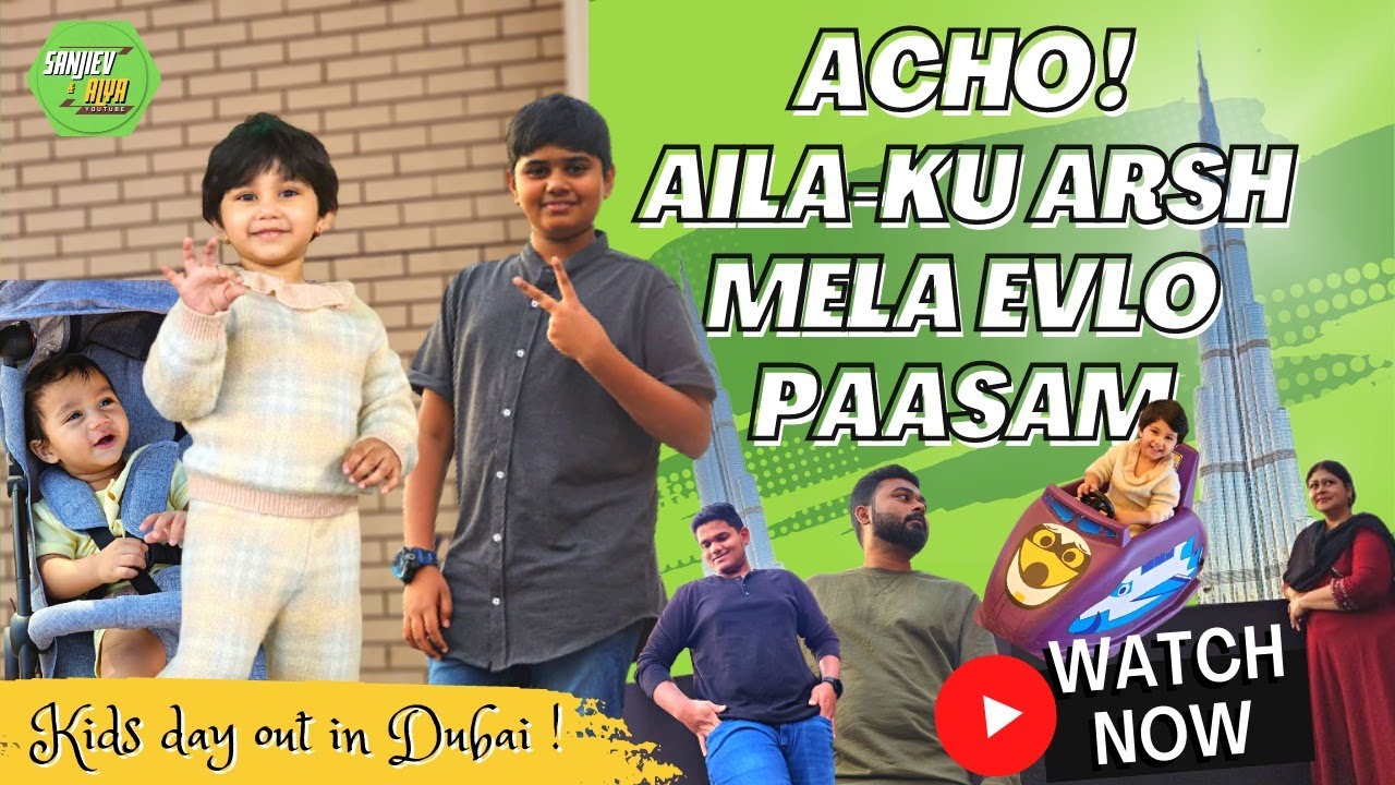 Arsh மேல Aila க்கு இவ்ளோ பாசமா | Sanjiev&Alya | Exclusive Video