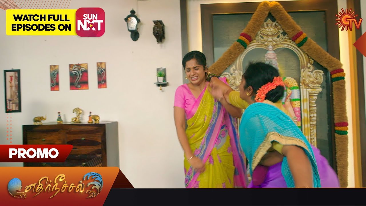 Next Week in Ethirneechal Serial | Promo | 04 December 2023 | Sun TV Serial | Tamil Serial