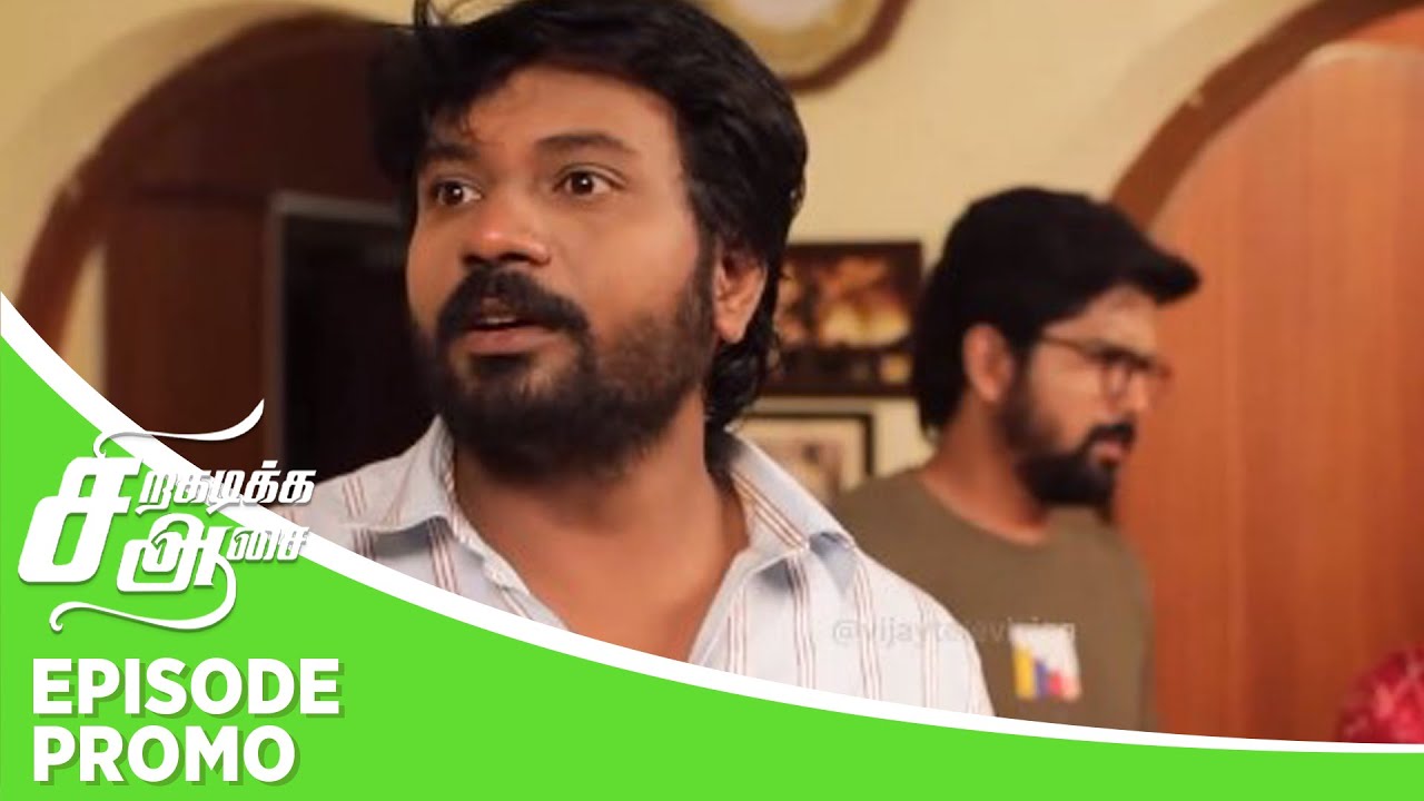 Siragadikka Aasai | Episode Promo | 24th April 2024