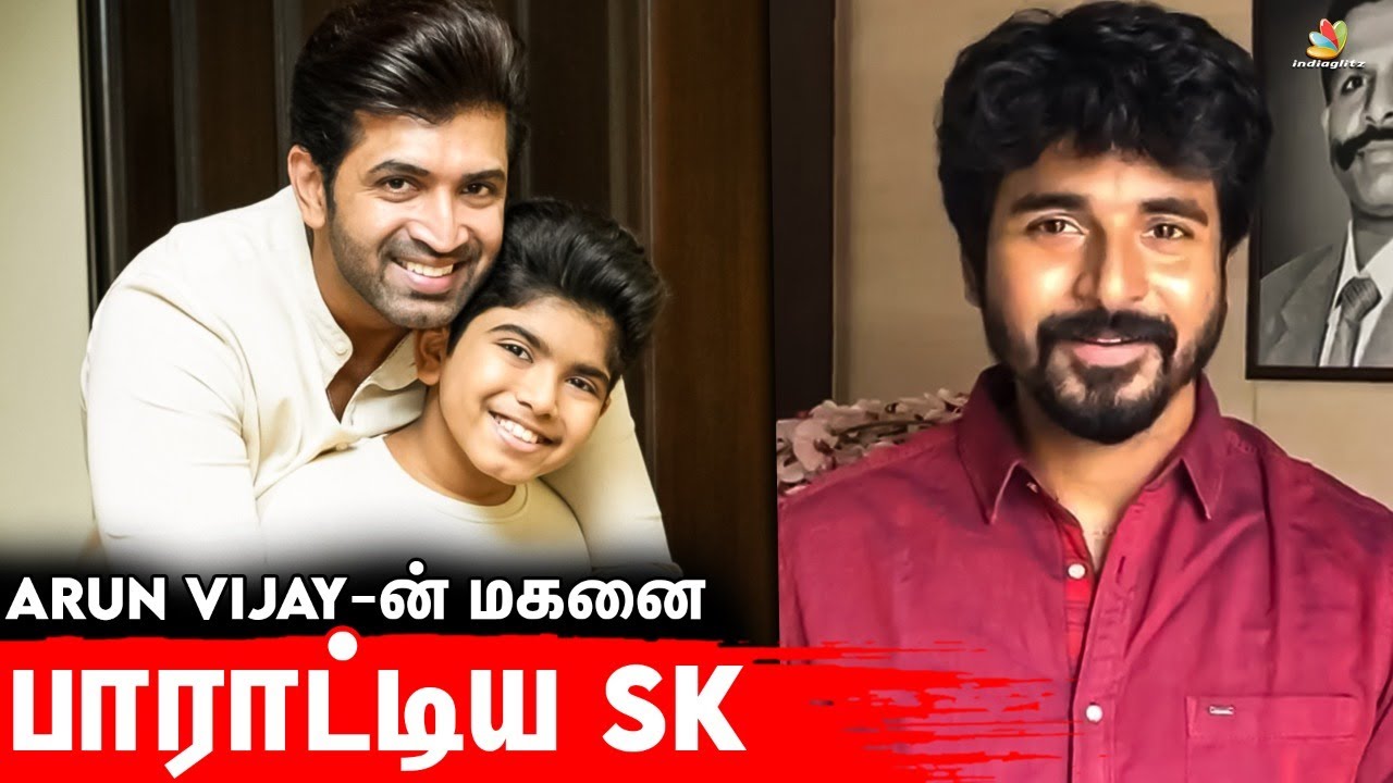 நட்புக்கரம் நீட்டிய SK & Arun Vijay | Don,  Arnav Birthday