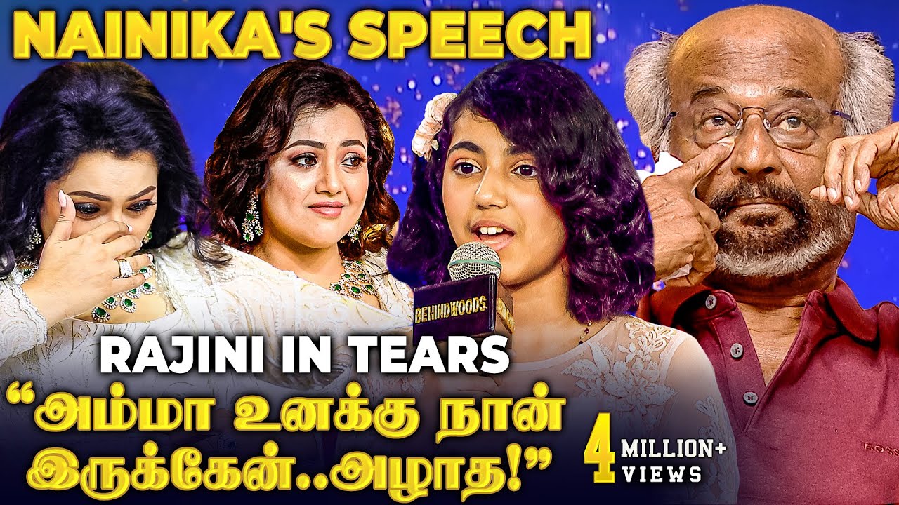 "Pls...அம்மா பத்தி தப்பா பேசாதீங்க!"😥வருத்தத்துடன் கேட்ட Meena