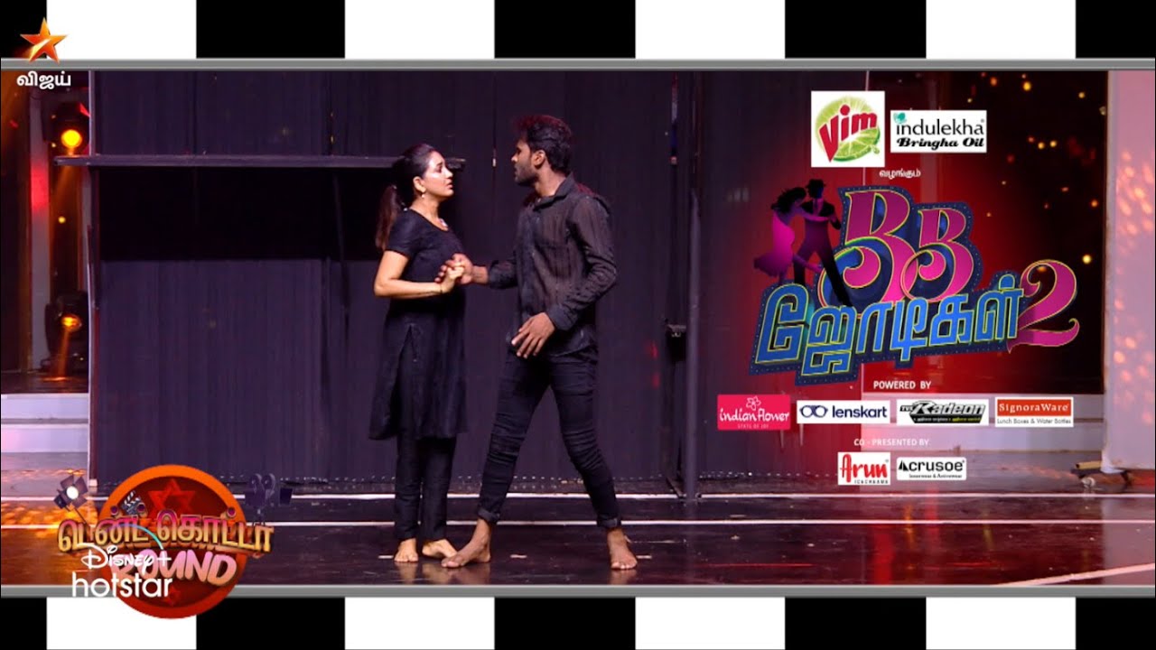 BB Jodigal 2 | 21st August 2022 - Promo 3