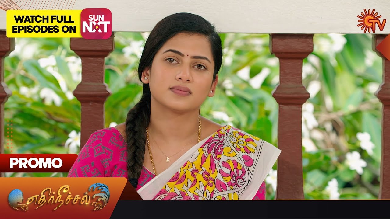 Ethirneechal - Promo | 21 November 2023 | Sun TV Serial | Tamil Serial