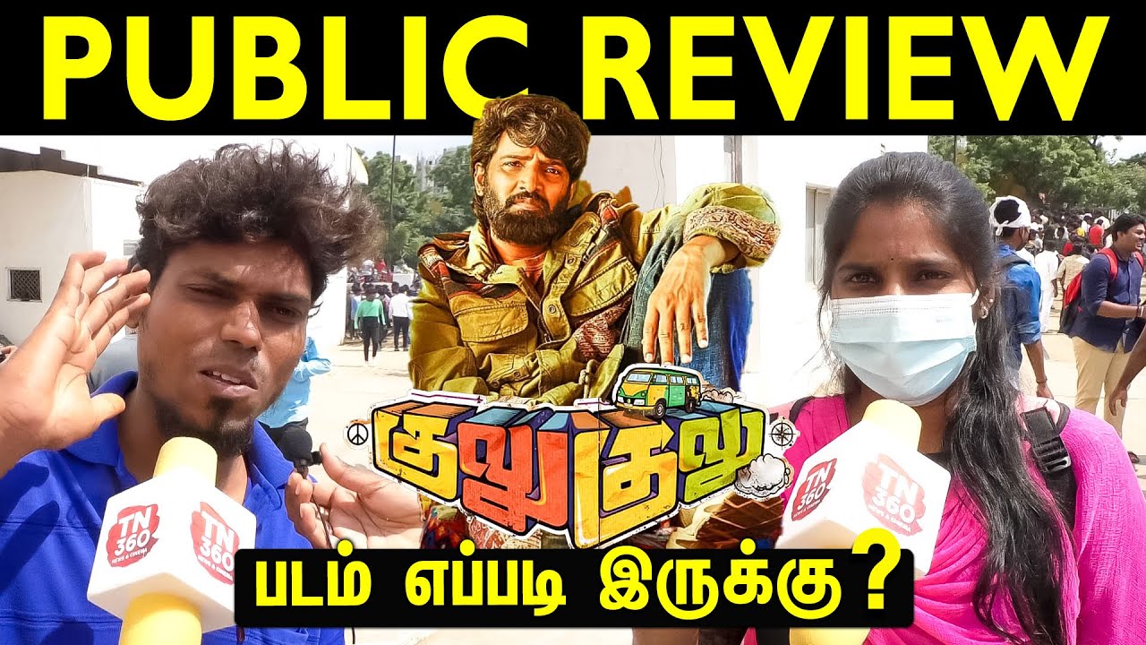 Gulu Gulu Public Review | Gulu Gulu Review | Gulu Gulu Movie Review | Gulu Gulu public opinion