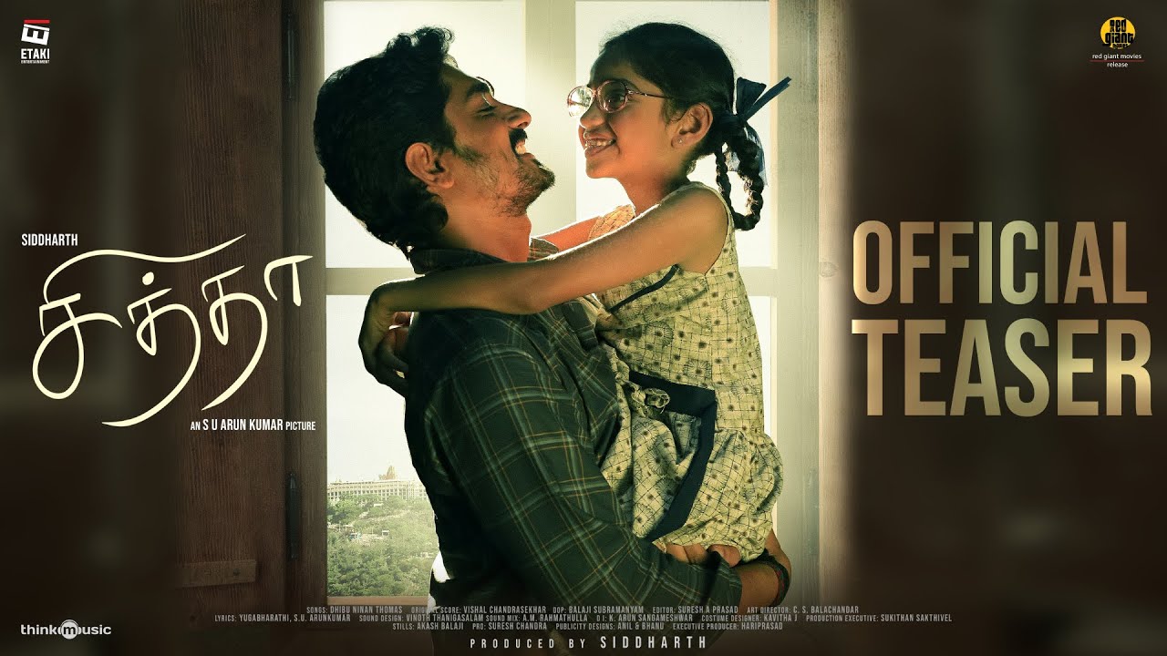 Chithha - Official Teaser | Siddharth | Dhibu Ninan Thomas | S.U.Arun Kumar | Etaki Entertainment