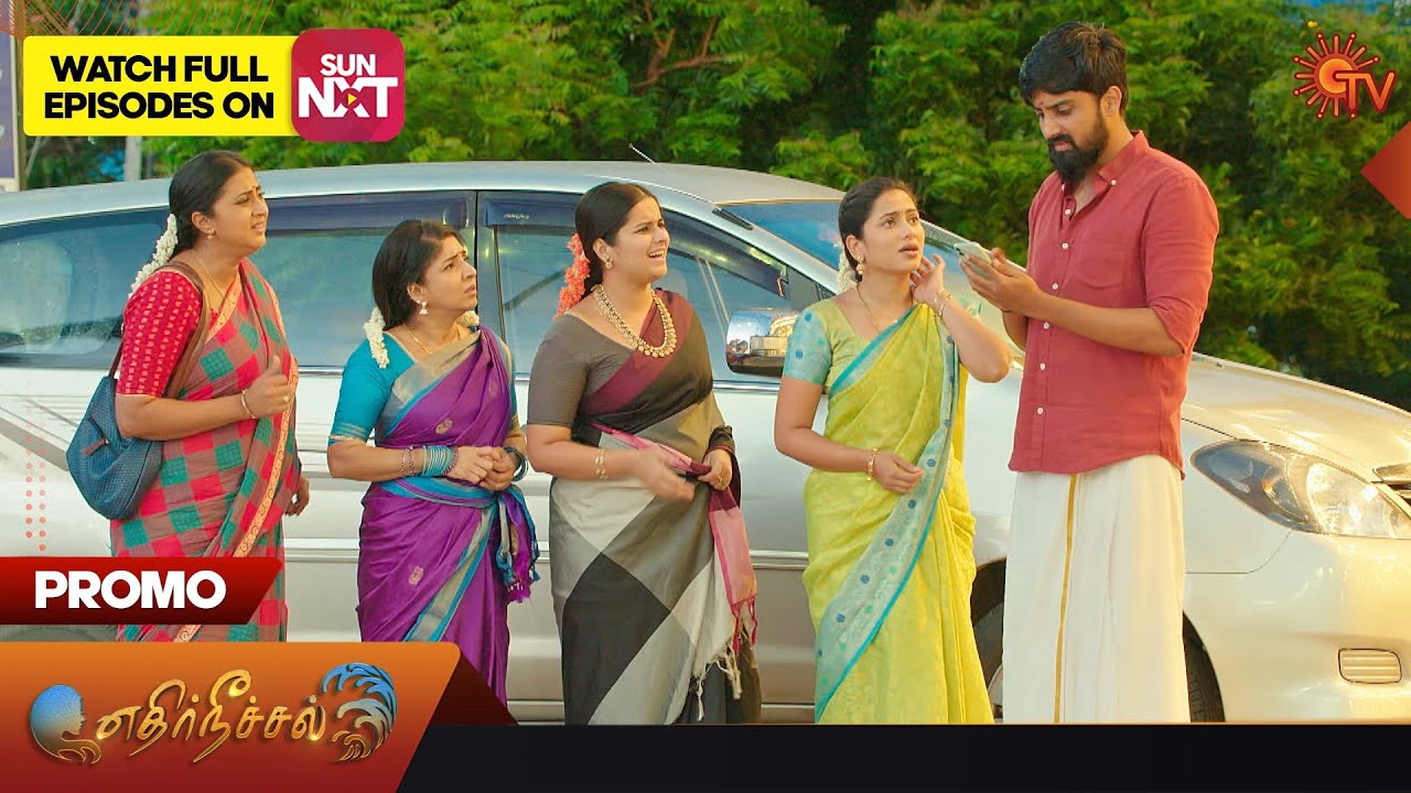 Ethirneechal - Promo | 13 Nov 2023 | Sun TV Serial | Tamil Serial