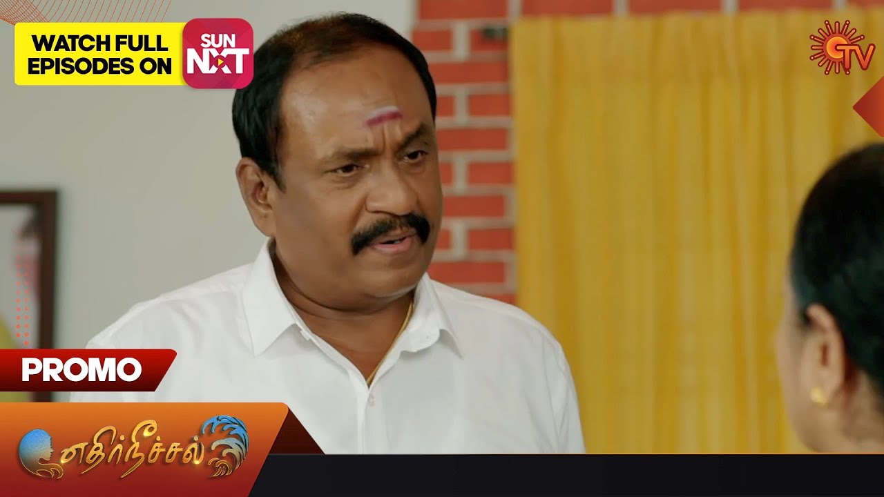 Ethirneechal - Promo | 11 September 2023 | Sun TV Serial | Tamil Serial