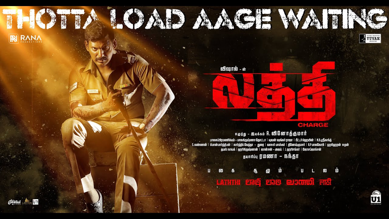Thotta Load Aage Waiting - Official Lyrical Video | Laththi | Vishal | Yuvan Shankar Raja