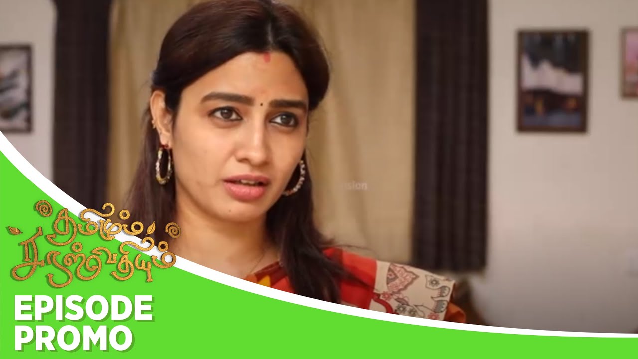 Thamizhum Saraswathiyum | Episode Promo | 23rd Feb 2024
