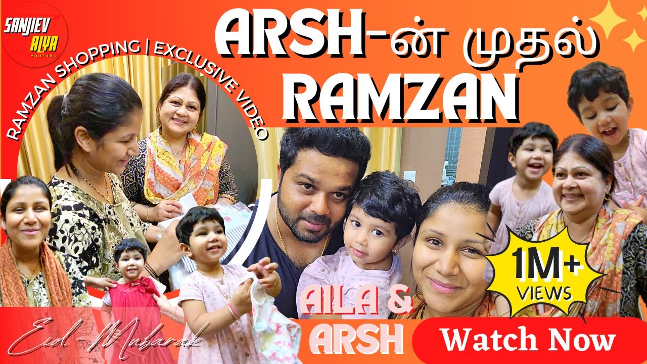 Arsh-ன் முதல் Ramzan | Shopping Vlog | Sanjiev&Alya | Exclusive Video