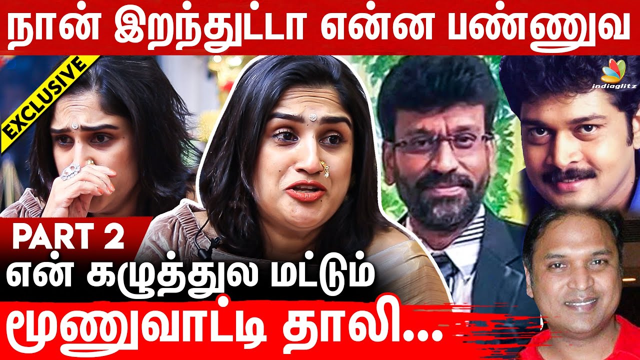 கோவத்துல தான் சம்பாதிக்க ஆரம்பிச்சேன்..! - Vanitha Part 2 Interview After BB Ultimate | Kamal, Simbu