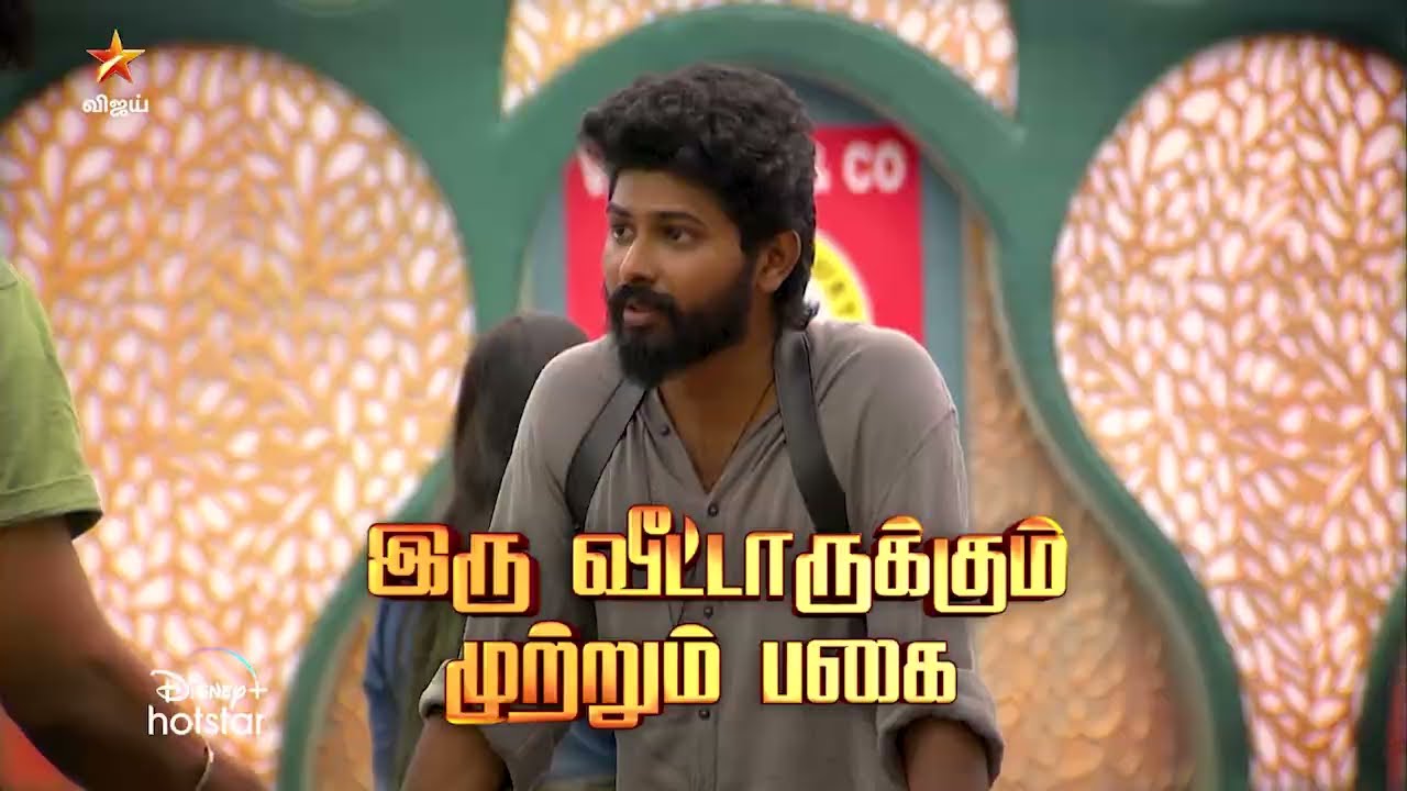Bigg Boss Tamil Season 7 | 12th October 2023 - Promo 1