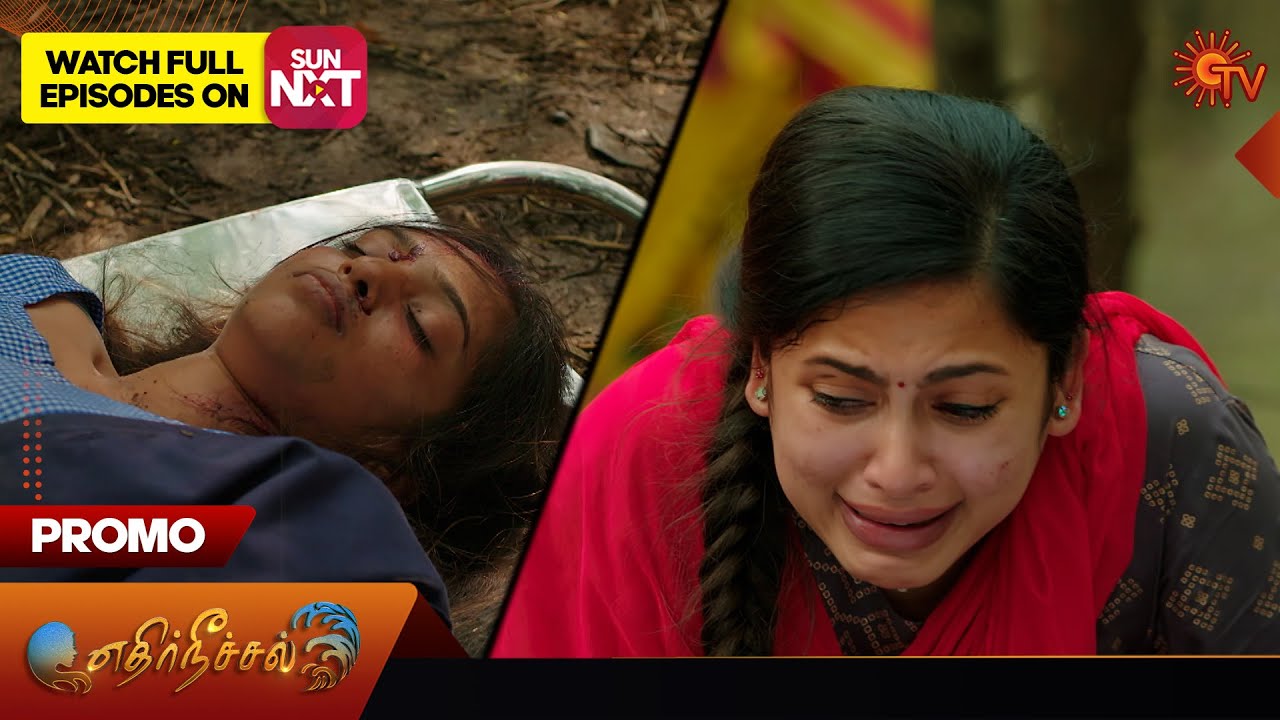 Next week in  Ethirneechal - Promo | 29 January 2024 | Tamil Serial | Sun TV