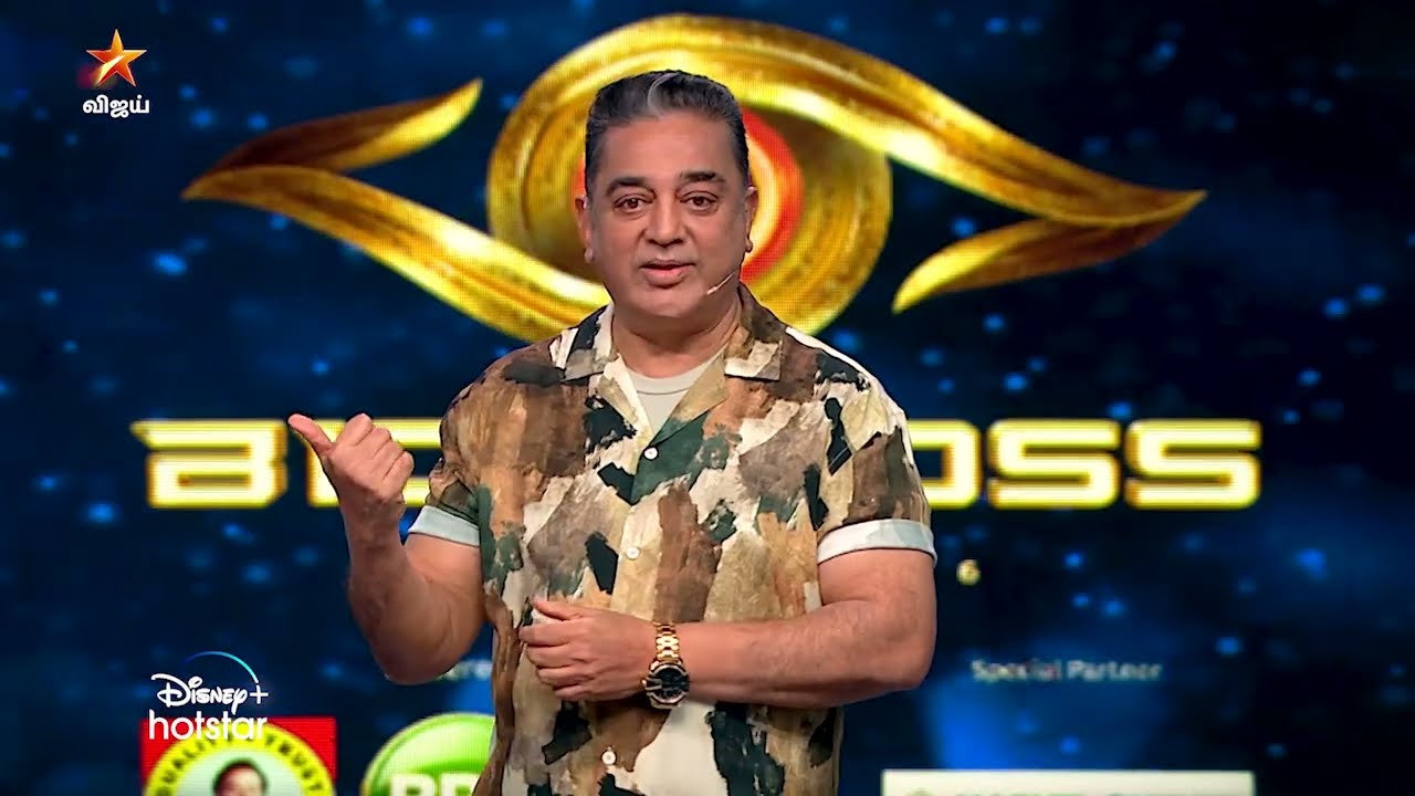 Bigg Boss Tamil Season 6 | 24th December 2022 - Promo 1