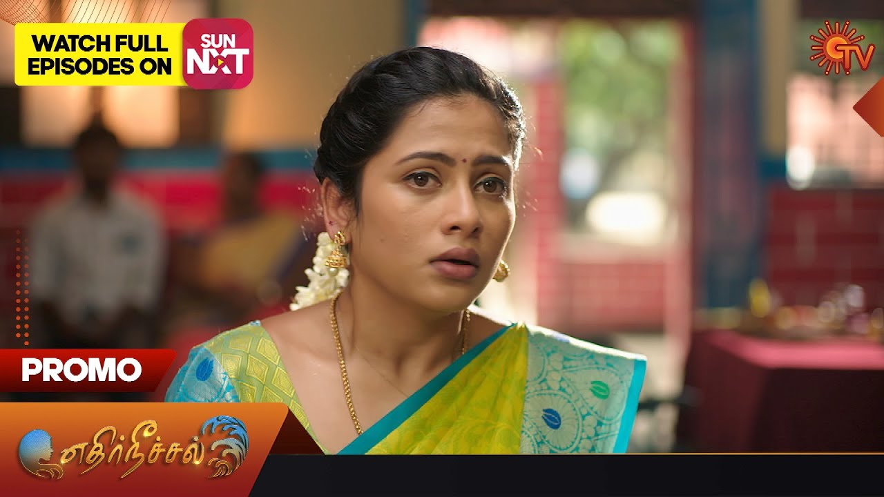 Ethirneechal - Promo | 15 November 2023  | Sun TV Serial | Tamil Serial
