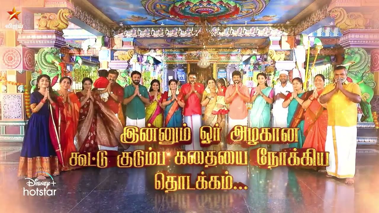 Pandian Stores | 23rd to 28th October 2023 - Promo