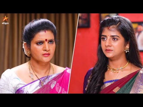 Eeramaana Rojaave Season 2 | 29th to 30th December 2022 - Promo
