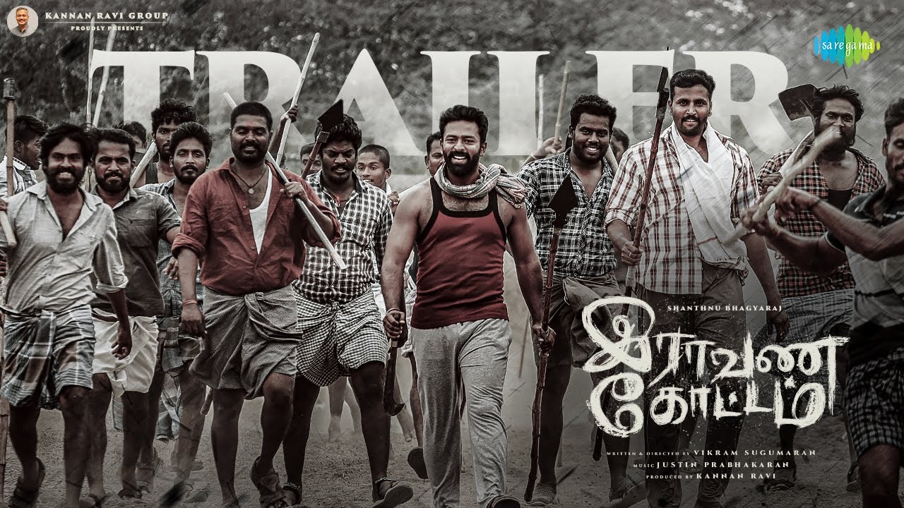 Raavana Kottam - Official Trailer | Shanthnu Bhagyaraj, Prabhu, Anandhi | Vikram Sugumaran