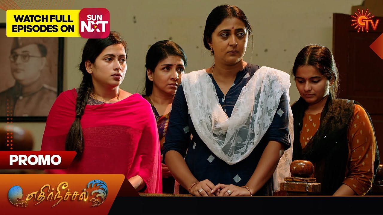 Ethirneechal - Promo | 09 February 2024  | Tamil Serial | Sun TV