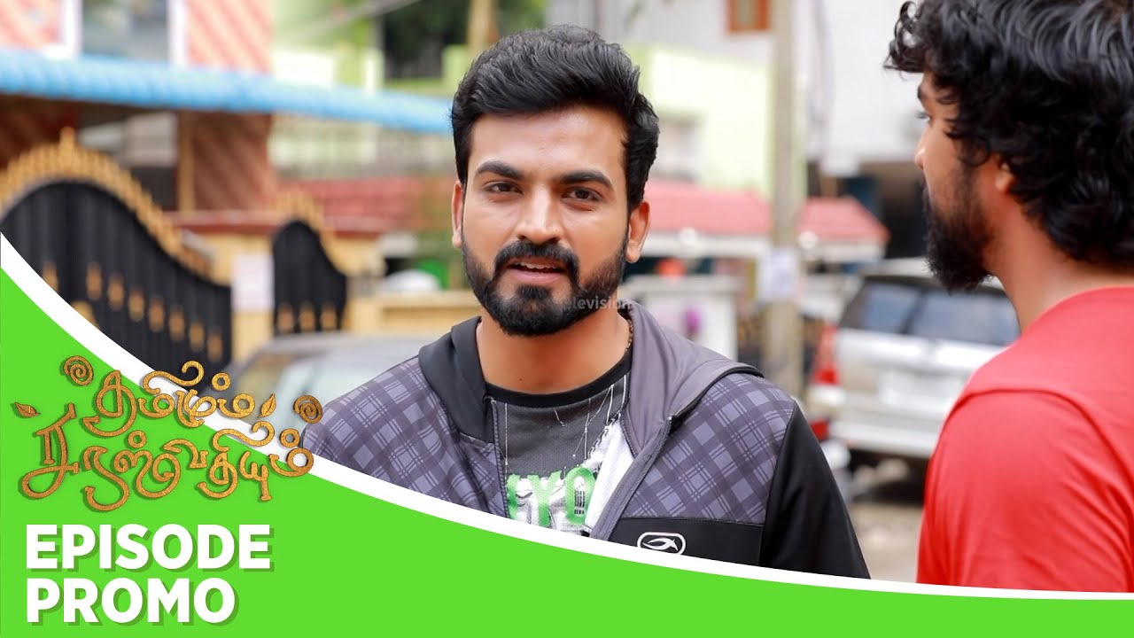 Thamizhum Saraswathiyum | Episode Promo | 2nd January 2024