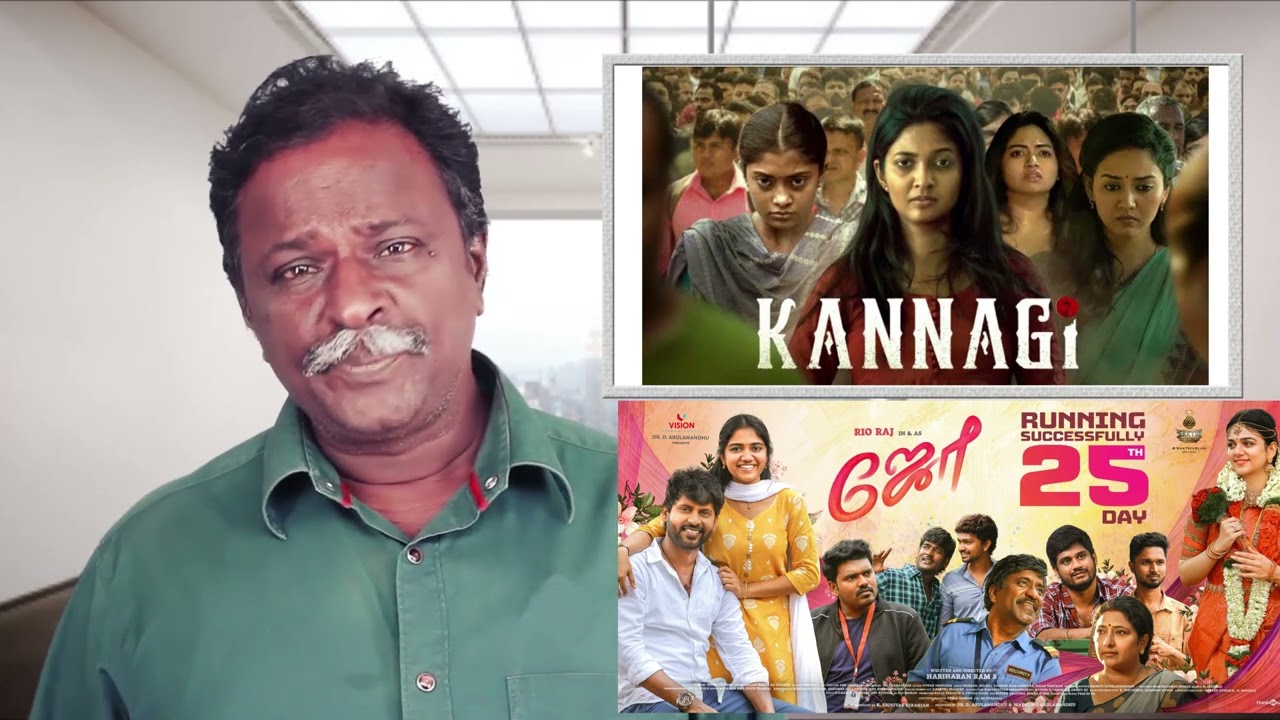 KANNAGI Review - Tamil Talkies