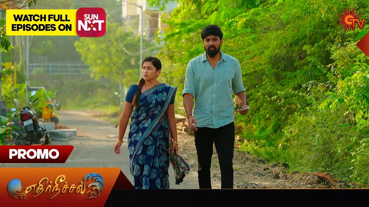 Ethirneechal - Promo | 17 January 2024 | Tamil Serial | Sun TV