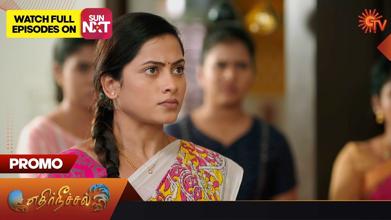 Ethirneechal - Promo |  20 Nov 2023 | Sun TV Serial | Tamil Serial