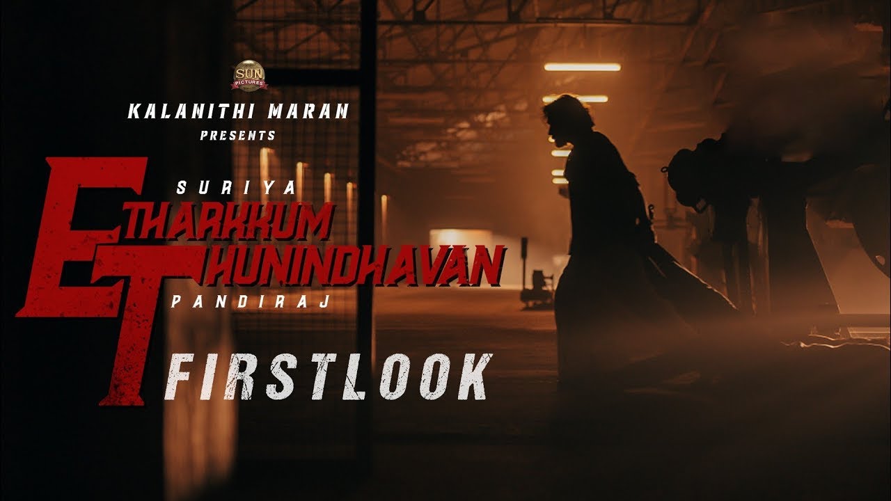 Etharkkum Thunindhavan - #Suriya40 First Look | Suriya | Sun Pictures | Pandiraj | D.Imman