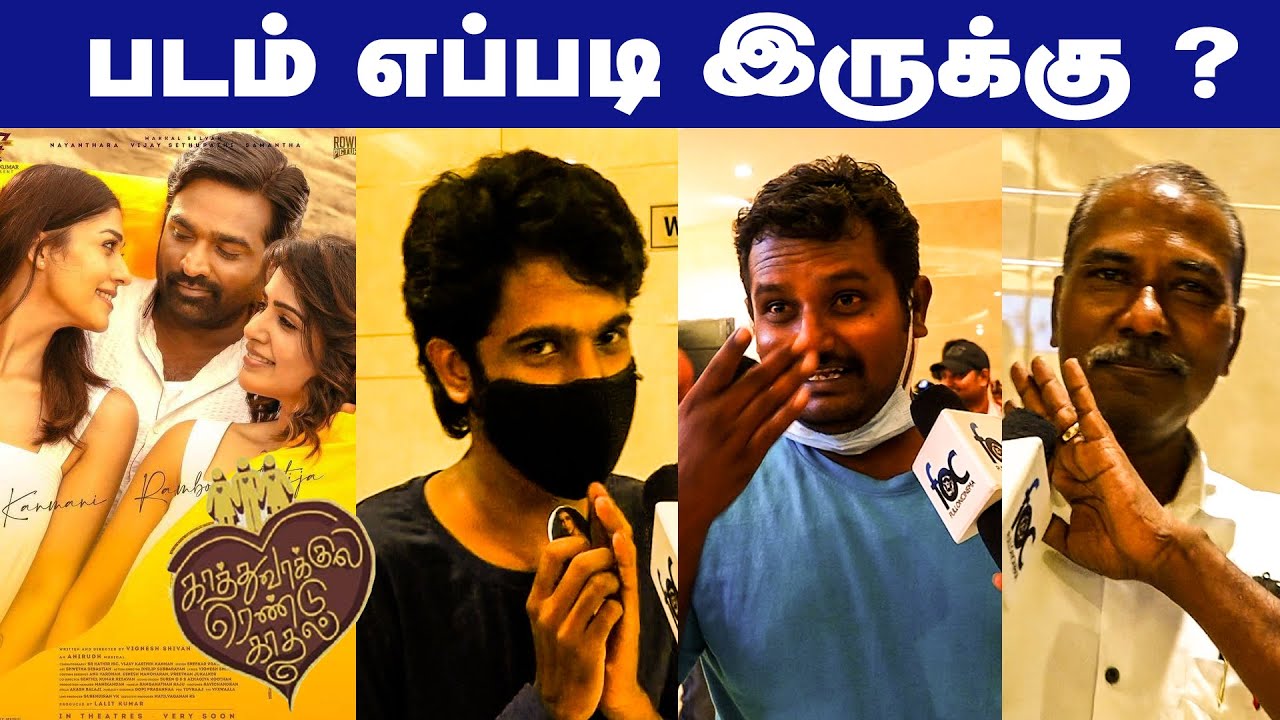 KaathuVaakula Rendu Kadhal Public Review | KRK Public Review | KRK Movie Review | FullOnCinema