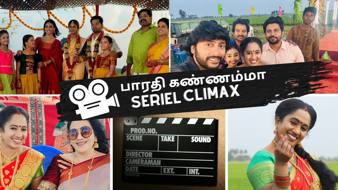 பாரதி கண்ணம்மா Final Day 🎊| Shooting Spot | LotusFamily👪