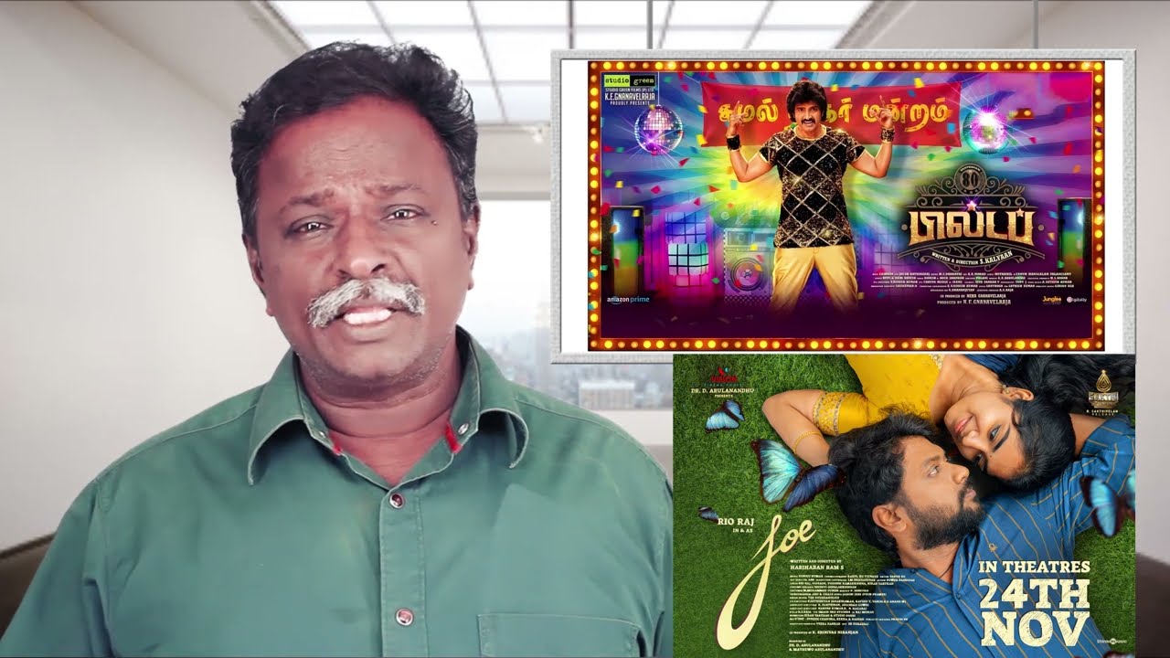 80s BUILDUP Review - Santhanam - Tamil Talkies