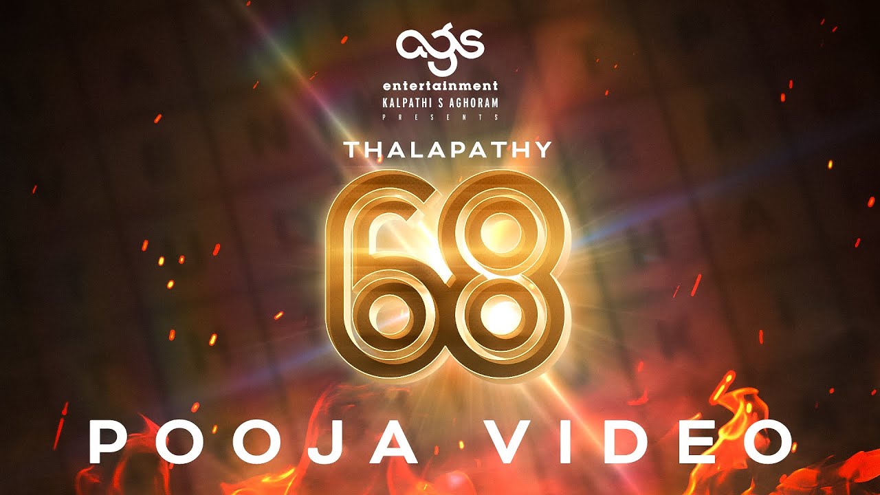 Thalapathy68 Pada Poojai | Thalapathy Vijay, Venkat Prabhu, Yuvan Shankar Raja | AGS Entertainments