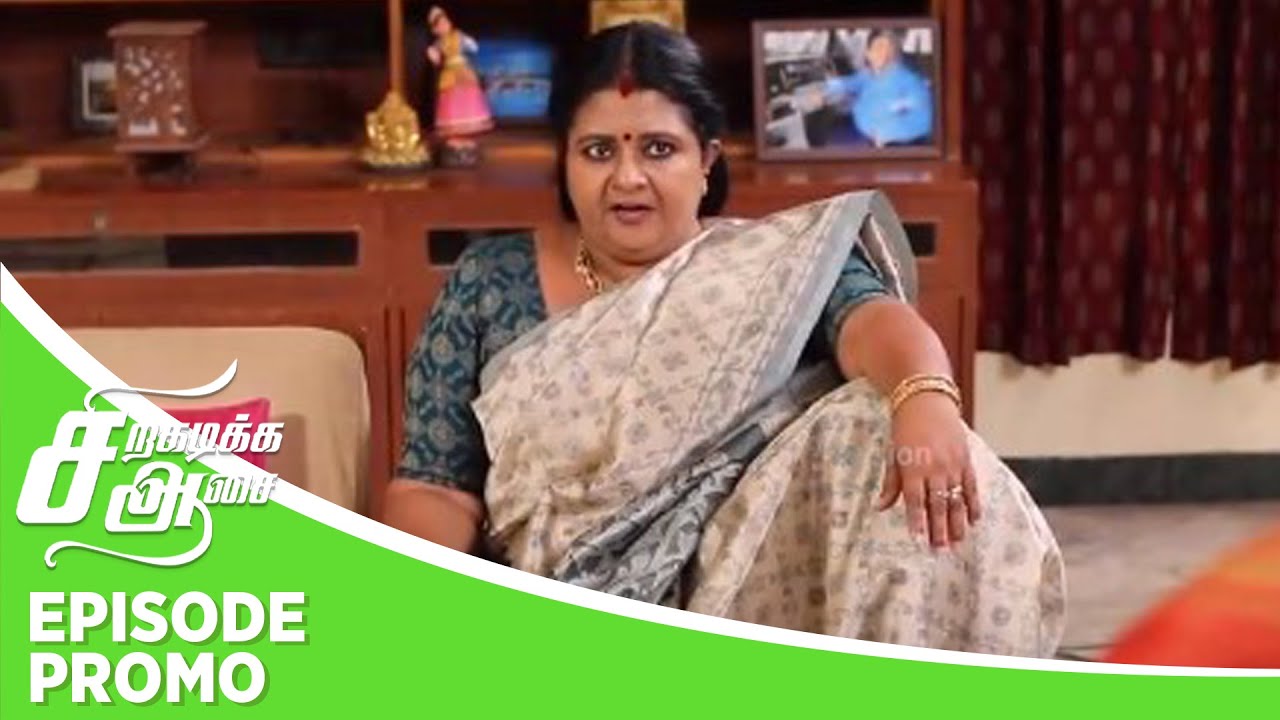 Siragadikka Aasai | Episode Promo | 11th April 2024