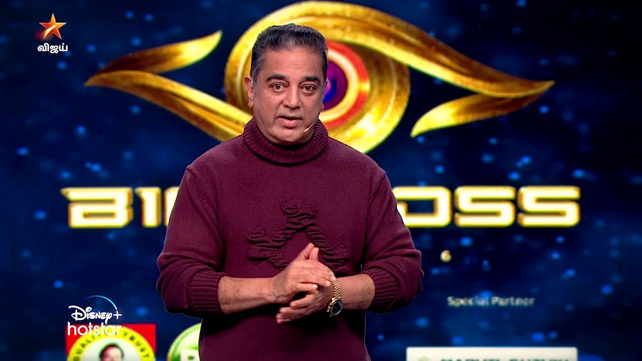 Bigg Boss Tamil Season 6 | 7th January 2023 - Promo 1