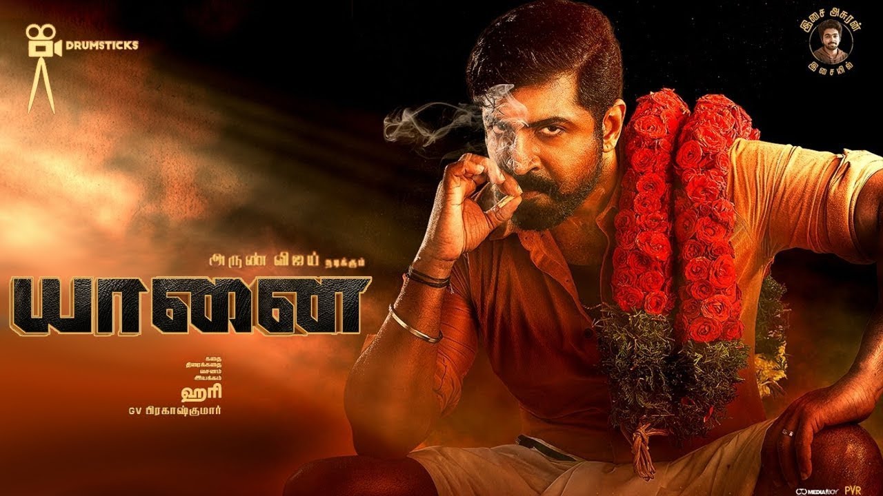 Yaanai Movie Release Date | Arun Vijay | Hari | #Nettv4u
