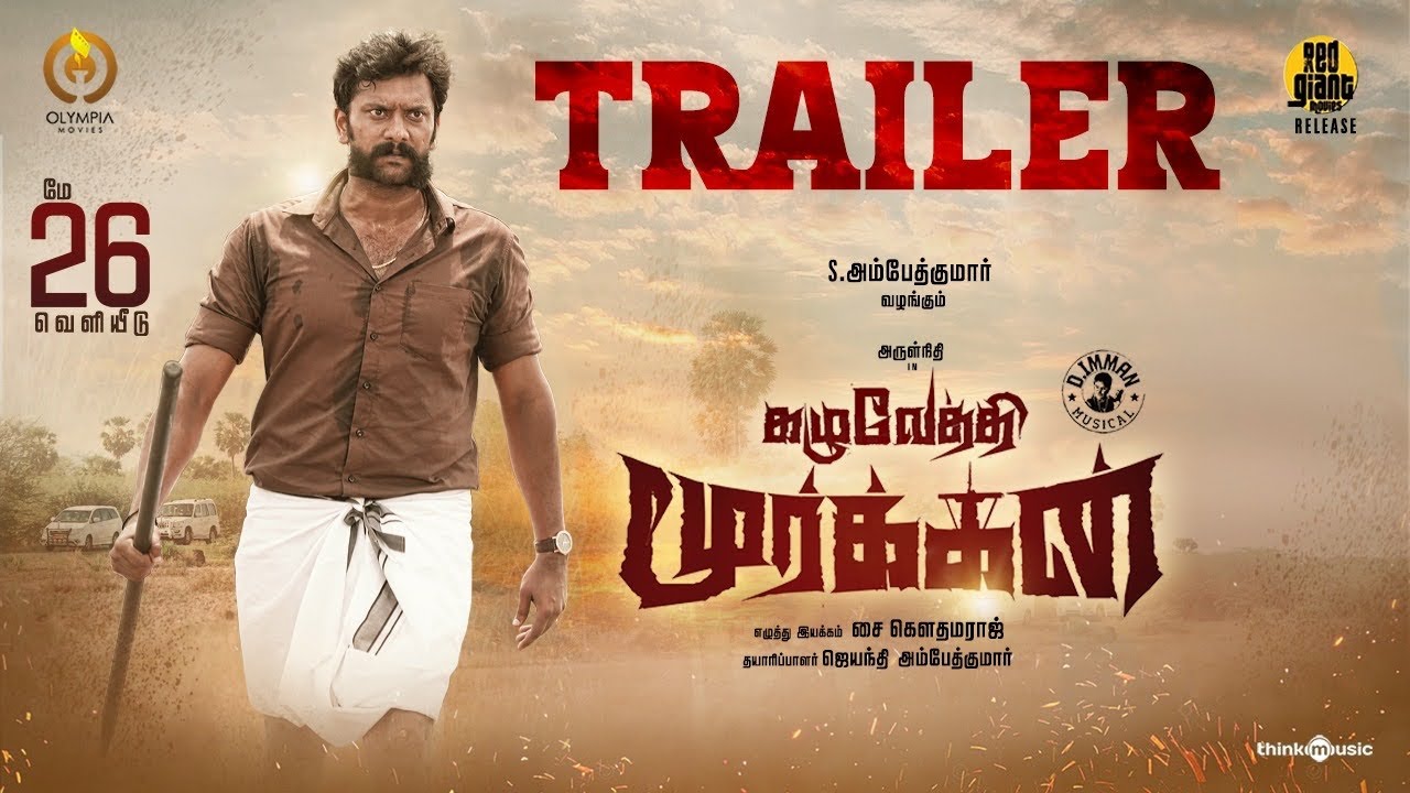 Kazhuvethi Moorkkan - Official Trailer | Arulnithi | D Imman | SY Gowthama Raj | Olympia Movies