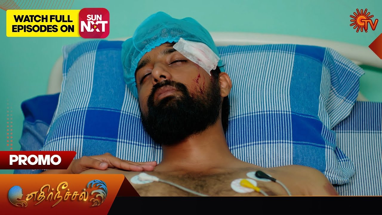 Ethirneechal - Promo | 30 January 2024  | Tamil Serial | Sun TV
