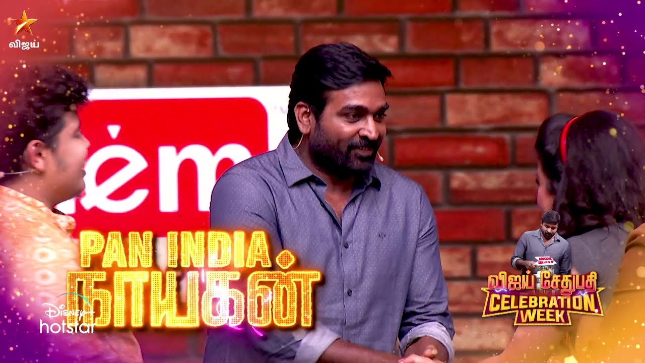 Cooku with Comali 5 | 15th & 16th June 2024 - Promo 1