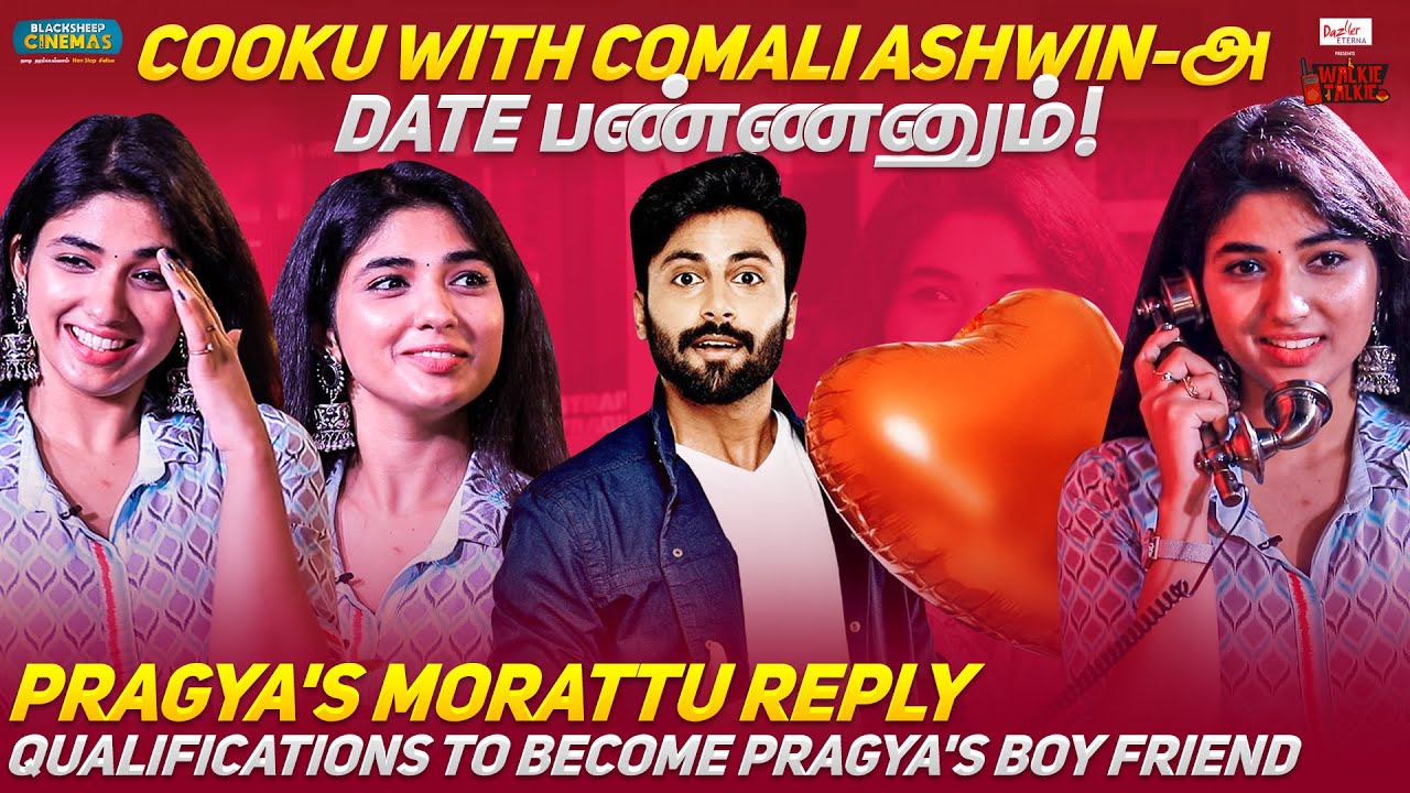 I wanna Date Ashwineyy!! - Pragya