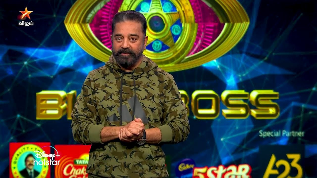 Bigg Boss Tamil Season 5  | 1st January 2022 - Promo 1