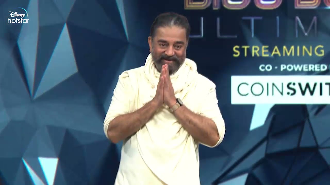 BB Ultimate | 20th February 2022 | Promo 1