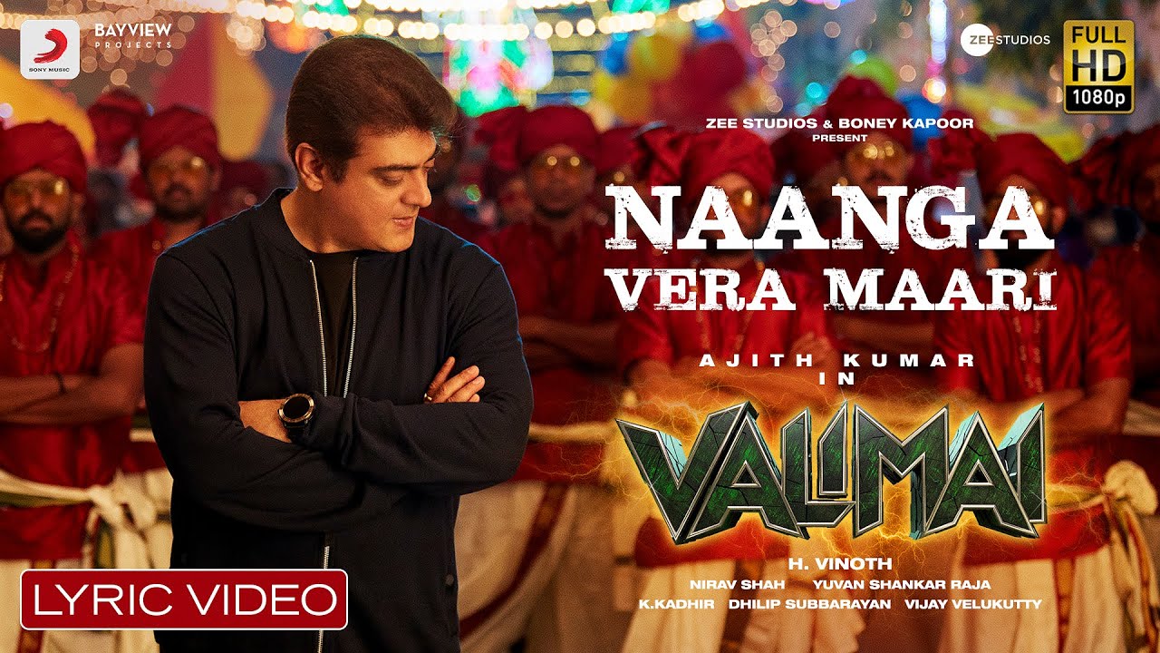 Valimai  - Naanga Vera Maari Lyric | Ajith Kumar | YuvanShankarRaja, Vinoth, BoneyKapoor, ZeeStudios