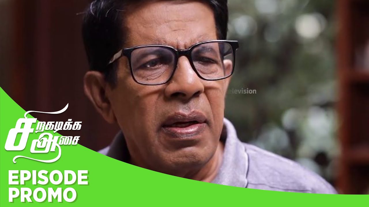 Siragadikka Aasai | Episode Promo 1 | 28th  May 2024