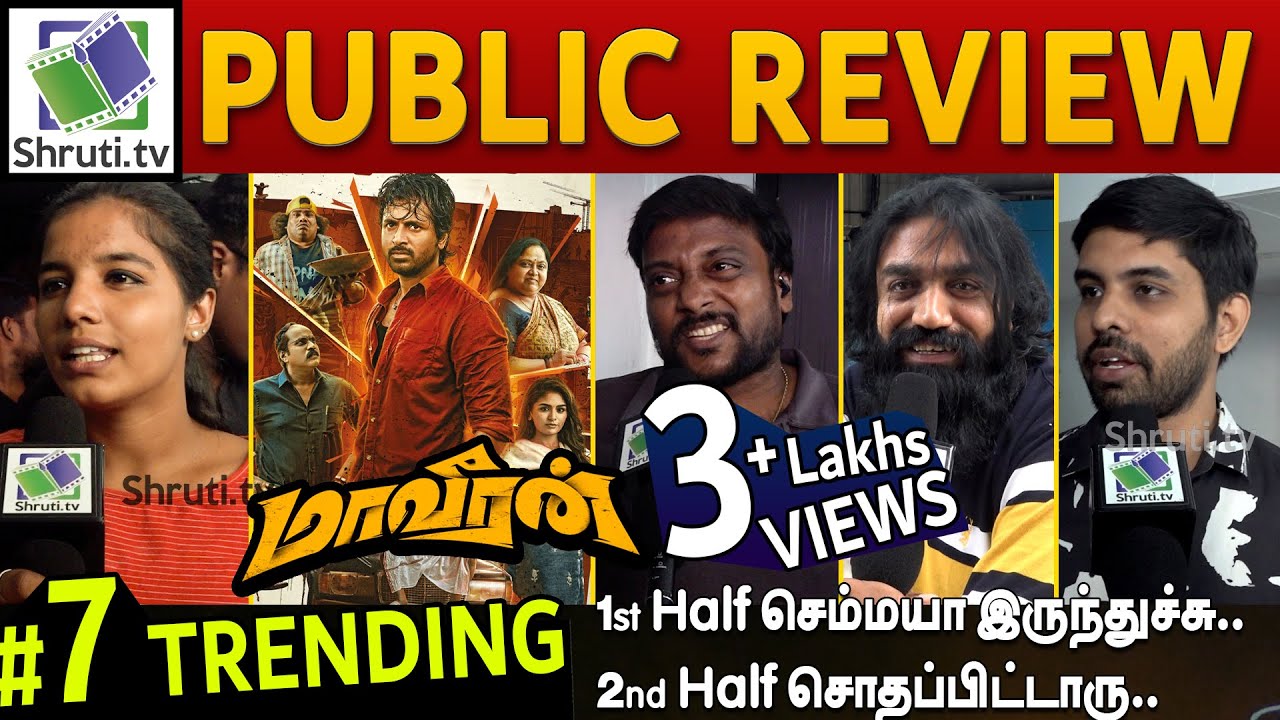 Maaveeran Public Review | Sivakarthikeyan | Aditi Shankar | Yogi Babu | Mysskin | Maaveeran Review