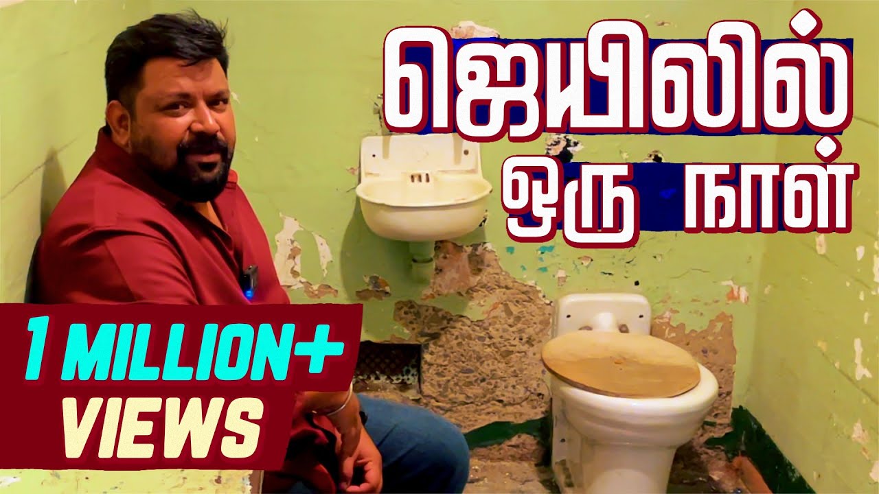 தீவுக்கு நடுவே சிறைச்சாலை! 😱 | Alcatraz Prison Tour | Gobinath